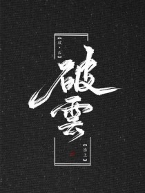 收藏10个以上域名鲍鱼